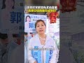沈伯洋參選北市