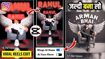 How To Create 3D Ai Wings Name Image 🔥 | Trending Wings Name Video Editing | Bing Image Creator