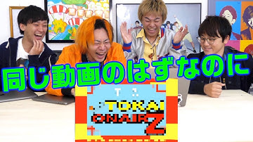 【レペゼンサザエさん】第一回！次回予告作り選手権！！！！