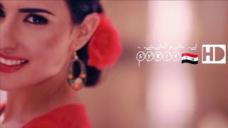 Alabina - Alabina (Original Version) - Official Video يلا بينا يلا ياحبيبي يلا نفرح ونقول مشالله