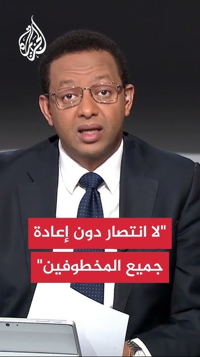 :            
 - نشر قبل 23 دقيقة