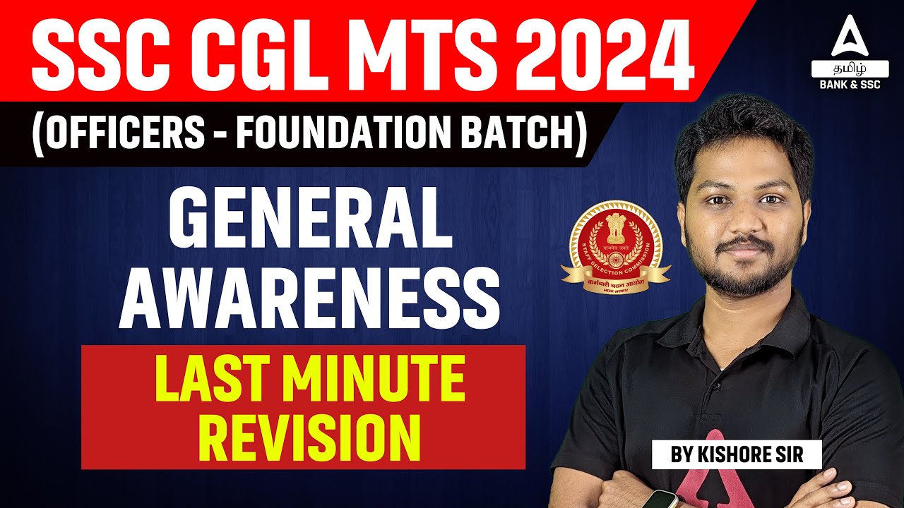 SSC 2024 | CGL | MTS | General Awareness | Last Minute Revision | By ...