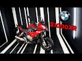 BMW S1000XR - супербайк для дедушек