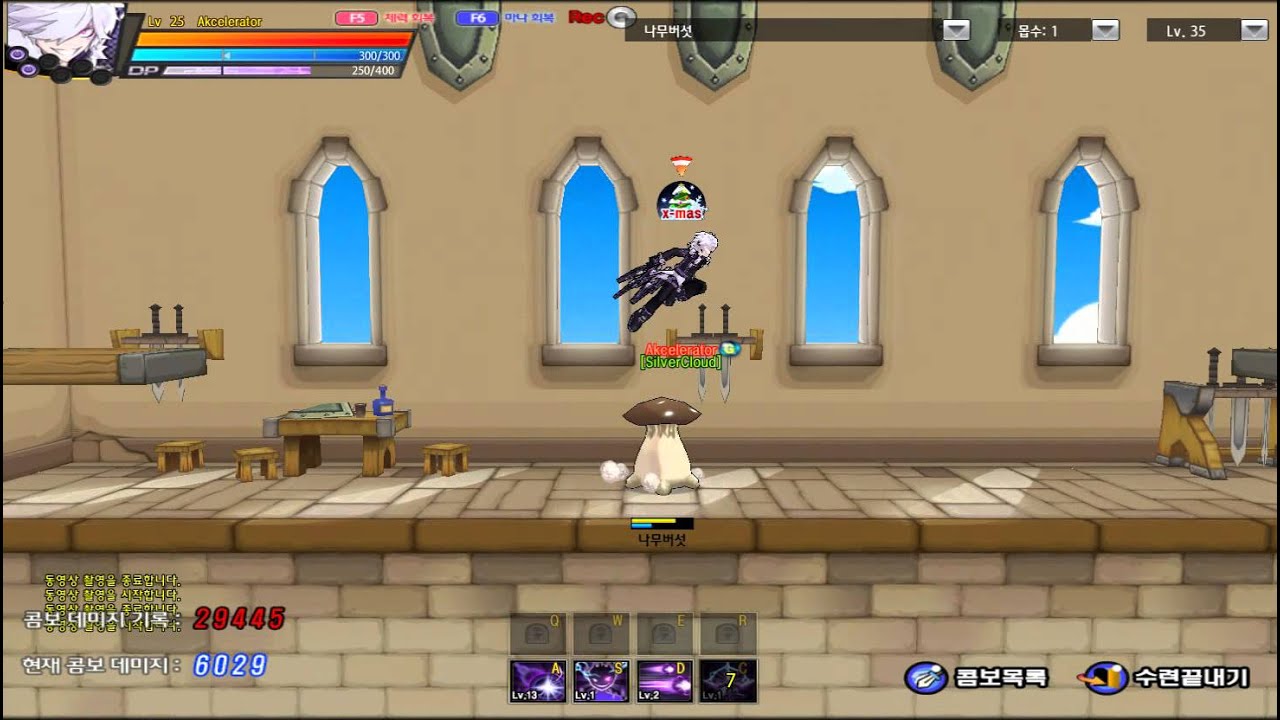 Elsword - Add - Phase Shift