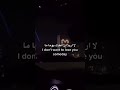 لا اريد ان افقدك يوما  ما    سمعها