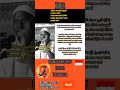 Allah memanggil nama nabi muhammad SAW beda dengan nabi yang lain#youtubeshorts #islam #indonesia