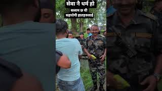 सलाम छ यी सहयोगी हातहरुलाई #zebra #protestinnepal #shorts