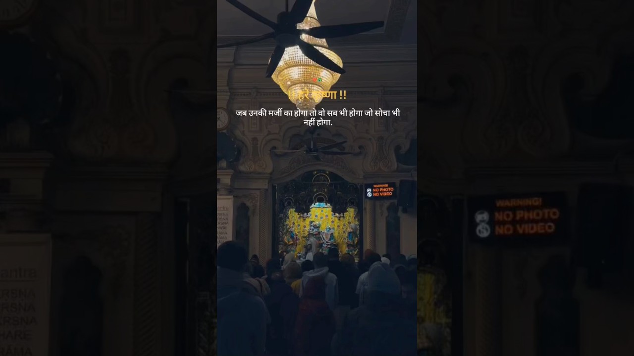 मर्ज़ी ! 