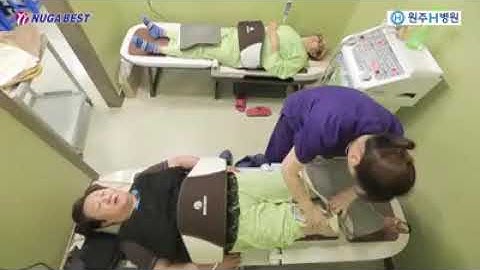 Nuga best N5 in hospital