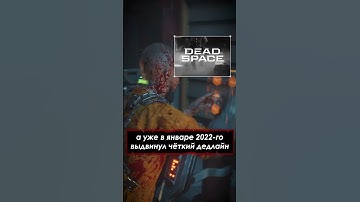 THE CALLISTO PROTOCOL НЕ ХВАТИЛО ВРЕМЕНИ