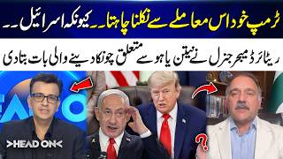 The Netanyahu Secret That Could Change Everything | 365 Plus