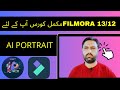 AI portrait in filmora 13 | filmora 13 tutorial in urdu | filmora 13 tutorial in hindi 🎞👍✔