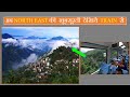 Enjoy the beauty of North-East by train | Vistadome coach in Indian Railway | Papa Construction