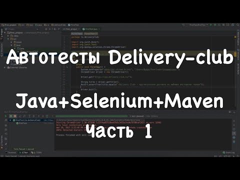 Video: Mardil Selenium - Návod K Použití, Recenze, Cena Léku, Analogy