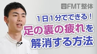 立ち仕事の方必見 就寝前 仕事中に足の疲れを取るストレッチ5選