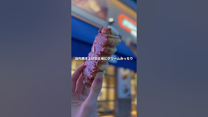 ザクザクガラス食感！？有楽町で人気のクルクルスイーツ　クニャーネ　#有楽町スイーツ