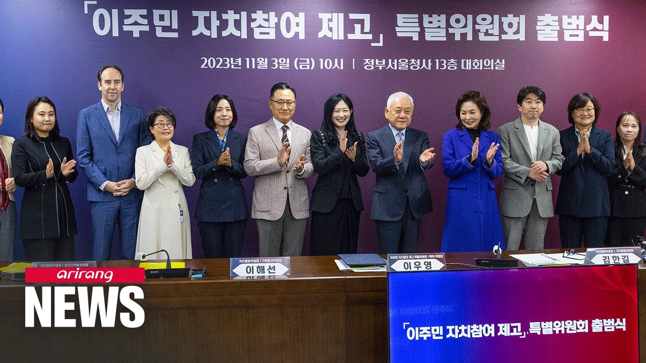 National Cohesion Committee launches to encourage