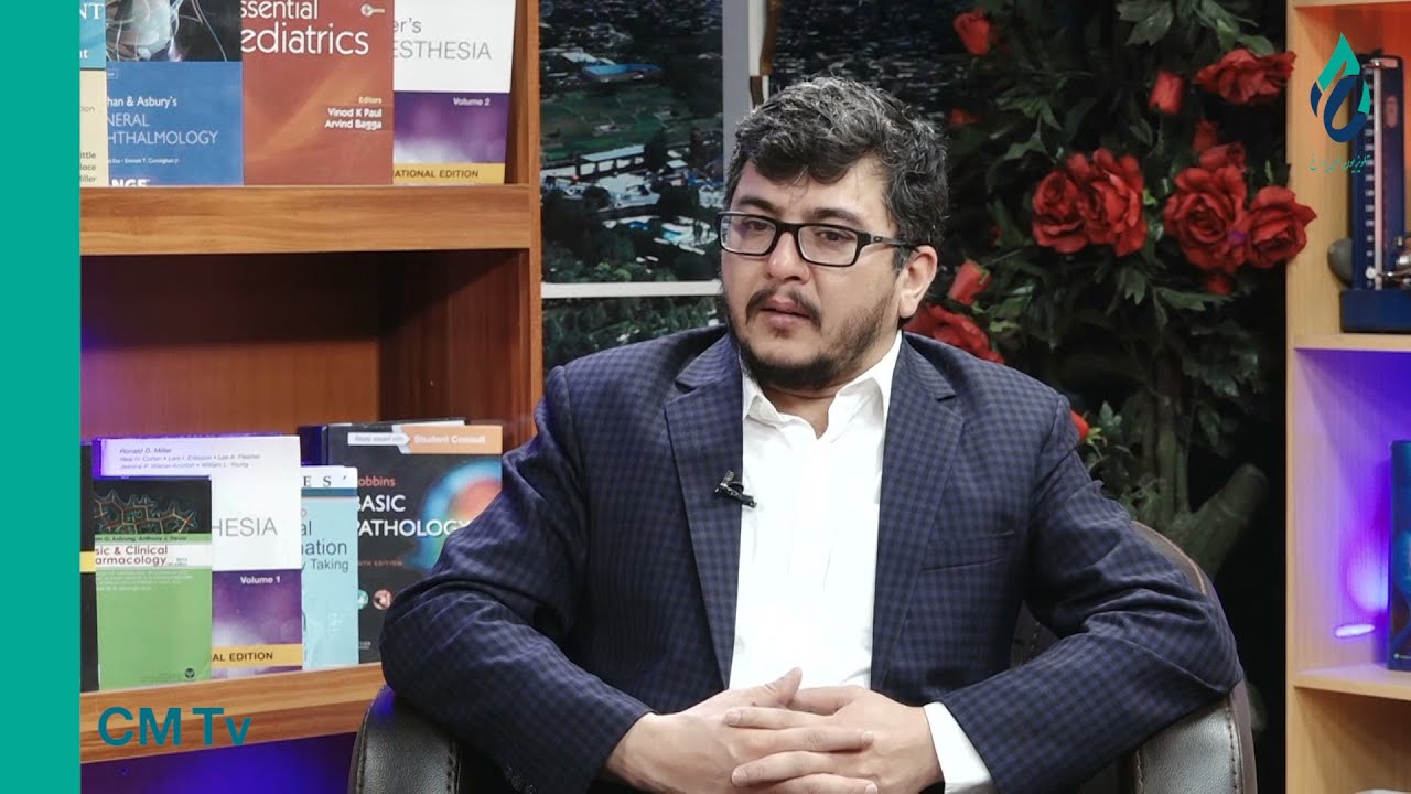 بُستان عافیت | درد های مفاصل  - با رنځورمل  دوکتور  ایمل وردک  ، متخصص اورتوپیدی