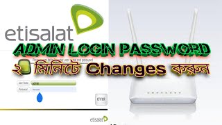How To Make Wifi Admin Login Password Change In Desktop 2021