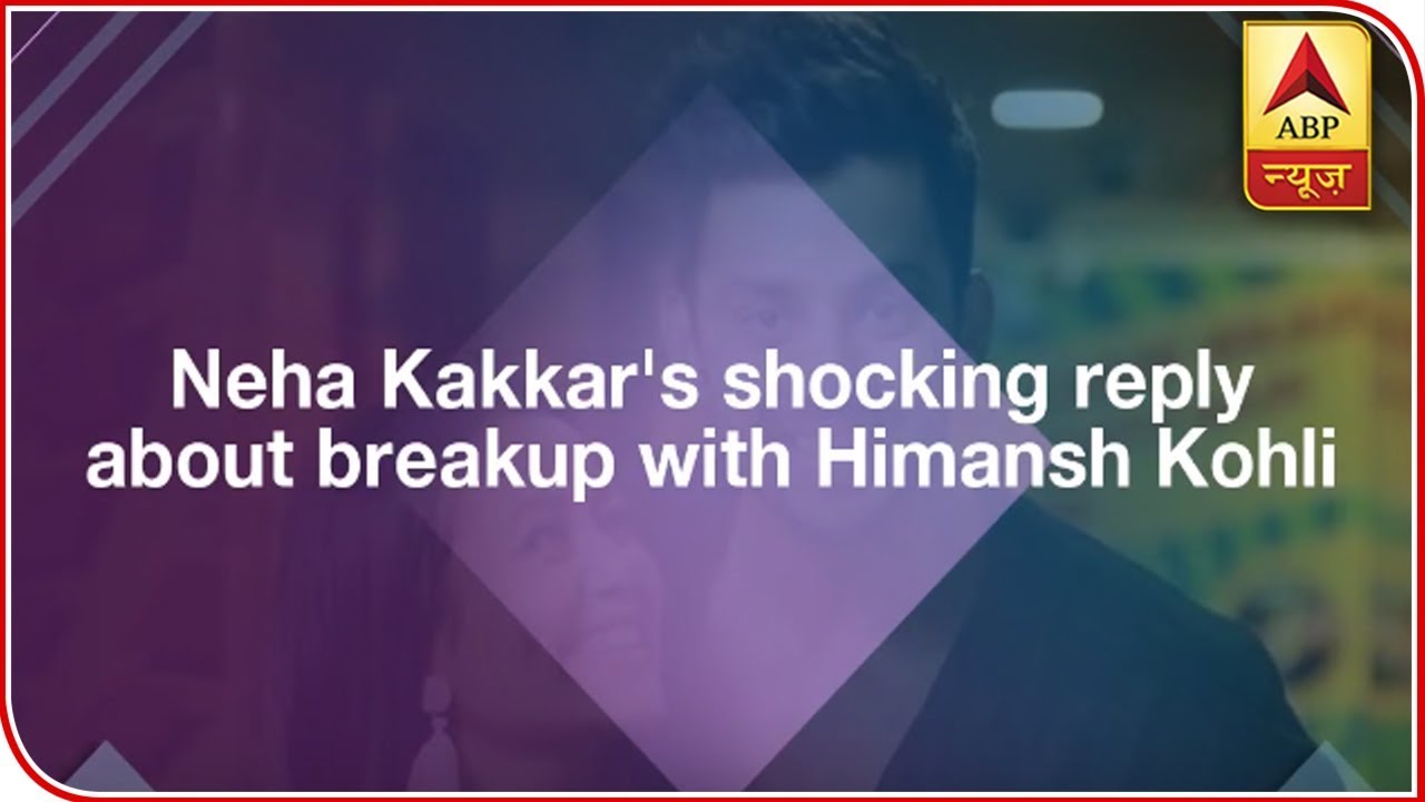 Neha Kakkar Gives A Shocking Reply On Being Asked About Breakup With Himansh Kohli  ABP News