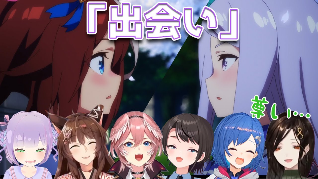 【同時視聴まとめ】最高のライバル、メジロマックイーンとの出会いに魅了されるVtuber達の反応【ウマ娘/プリティーダービー/2期/3話】【切り抜き/リアクション集】【Reaction/Mashup】