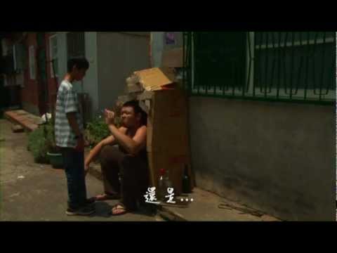 中州科技大學－蛻變預告片