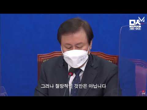 <strong>도종환</strong> 비대위원장 &amp;quot;민주당 성과 모두 이룬 것처럼 패배 책임도 모두에게 있다&amp;quot;