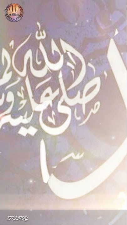 #assalamu #alaika #ya #rasoolallah #maher #zain