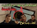 مسلسل قلب أسود حلقة يوم الجمعة الصحافة تنشر صورة ملك و جهاد فضيحة العائلة نوح و ملك في الاسطبل 