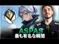 【VALORANT】Aspasの最も有名な瞬間 (2020-2024)