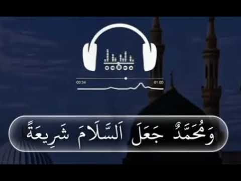ومحمد رفع الجهالة