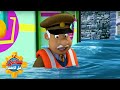 فيضانات كبيرة مغامرات سامي رجل الإطفاء 