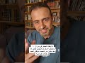 بلغت في سن ال10ومكنتش أعرف إن الحجاب فرض إلا بعد سنتين بس اتحجبت دلوقتي هل أنا عليا ذنب مصطفى حسني