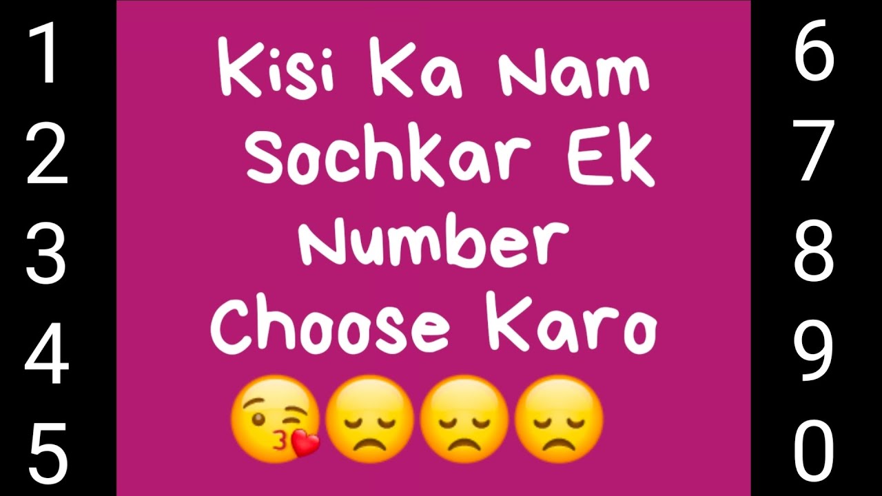 Kisi Ka Nam Sochkar Ek Number  Choose Karo | choose one number | Quick Jay