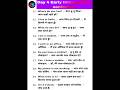 Daily Use Basic To intermediate sentences #viralvideo #advance #sentences #daily #useful