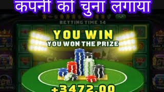 happy ace casino app me cricket battle game kaise khele #happyacecasino #gaming #viral screenshot 3