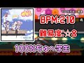 8 100 ちゅ 学生 七森中 ごらく部 創作譜面 太鼓の達人