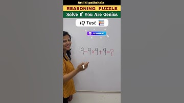 🤯 IQ TEST 📚 Reasoning Puzzle #shorts #iq #iqtest #viral #shortsfeed