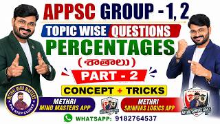 APPSC GROUP -1, 2 MENTAL ABILITY l PERCENTAGES (శాతాలు) MOST IMPORTANT QUESTIONS l PART - 2
