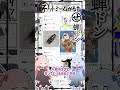 琴葉ggr姉妹のネットミームかるた#264 「蝉ドン」