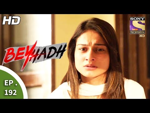 Beyhadh - बेहद - Ep 192 - 5th July, 2017