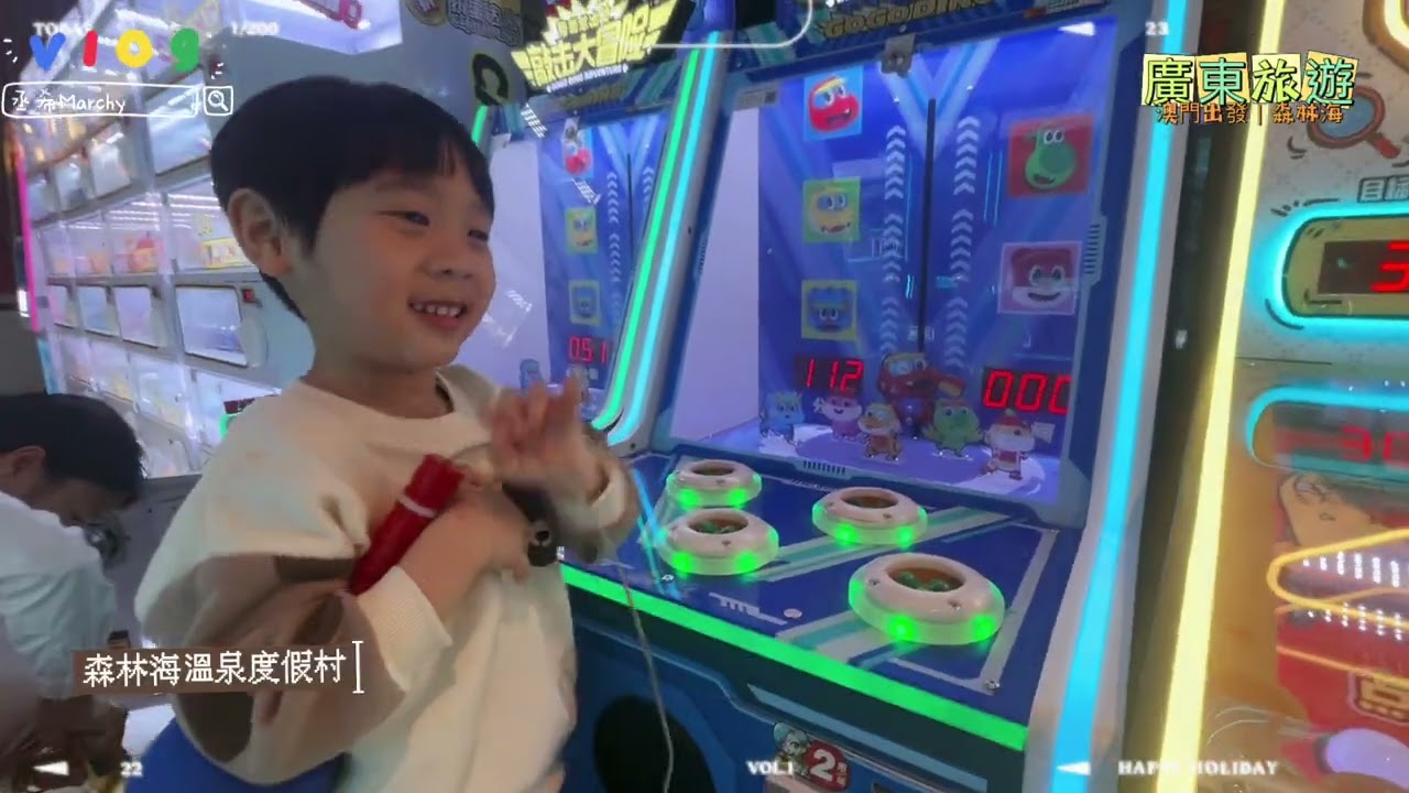 【大灣區Day1】5天之旅 住進自帶滑梯的親子天堂！廣州森林海溫泉酒店超詳細攻略 🏖️