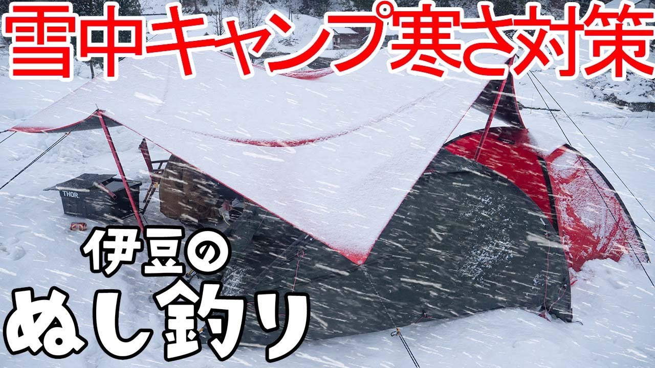 Introducing snow camping equipment ⛄ and the morning routine of