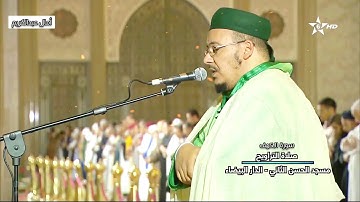 عمر القزابري روعة الصوت على مقام البيات لماتيسر من سورة الكهف