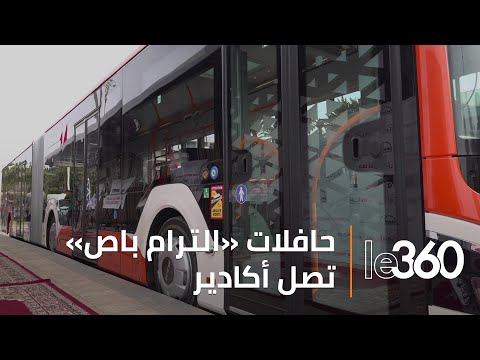 لأول مرة بأكادير تقديم حافلات الترام باص ذات المستوى العالي