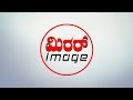 Mirror Image | Celebrity Special Series Promo |Chit Chat With PRUTHVI AMBAR |Mangalore Mirror