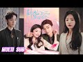 🔥🔥🔥【完整版】梁思伟&amp;厉蔺菲《剧透!未来老公竟是他》嘴毒心软霸总✖明艳直率小财迷,天降人类幼崽爆改死对头,说好的相看两厌,怎么还揣上娃过上幸福生活啦!#短剧 #完結 #蔓蔓書屋 #大结局
