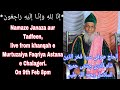 Alhaj sufi syed faqruddin shah quadri chishti jamie silasil alihir rehma tadfeen part2