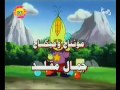 Arabic Opening فليفلة
