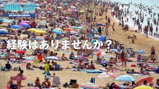 クイズやさしいね出演【スナテックス】砂が下に通り抜ける魔法のレジャーシート♪